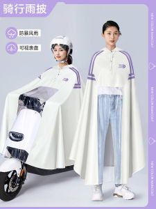 Adult Electric Bicycle Raincoat Long Full Body Waterproof Outdoor Cycling Men Women Style Durable Plastic Material Commuting