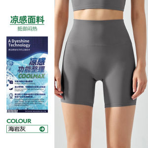 Summer Floral Discount High Waist Seamless Yoga Pants Womens Four-Quarter Length Fitness Cycling Shorts No Size No Brand