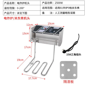 Commercial Electric Deep Fryer Thickened Large Capacity Timer Chicken French Fries Special Machine Stall Cooking Kitchen Appliance