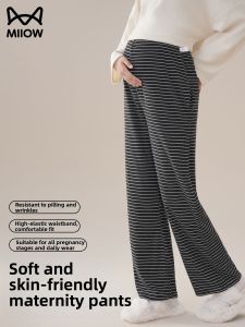 MiiOW | Maternity Loose Stripe Wide Leg Pants Autumn Winter