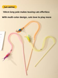 VOA | Interactive Feather Cat Toy with Bell