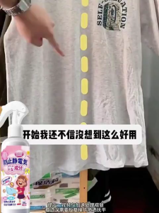 【SG SELLER】Anti Wrinkle Deodoriser Fabric and Anti-Static Shirts/Suits/Skirts/T-shirts  Wrinkle Removal