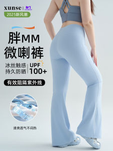 plus Size Yoga Pants Women High Waist Fleece Lined Casual Long Trousers Autumn Winter Tall Women Extended Length Shark Fin Pants