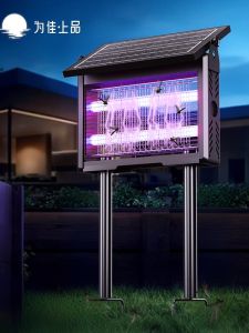 VINCAN | Waterproof Fly & Mosquito Killer Lamp Outdoor Garden