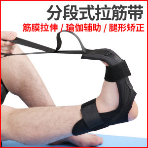 Ankle Pump Elastic Band Foot Sprain Strength Recovery Ankle Joint Ligament Stretching Band Sprained Ankle Rehabilitation Training Pulling Band