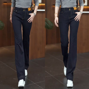Black High Waist Slimming Micro Flared Jeans Womens Fashion 2025 Autumn New Style Commute Style Pure Color Straight Leg Pants