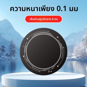 KASHINUO | Flexible Thin Magnetic Cooling Pad 6cm