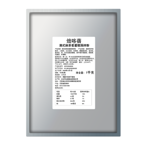 Baked Duobei Ancient Early Original Flavor Cake Premixed Flour 1kg Baking Raw Material Qi Feng Hong Kong Style Cake Special Household Flour