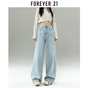 Forever21 | Star-Studded Straight Leg Jeans