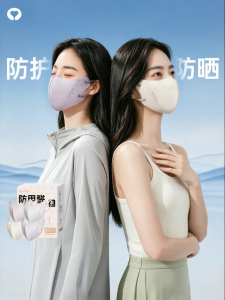 WANBAOLV | Smoke Fume Formaldehyde Odor Sun Protection 3D Activated Charcoal Mask with Eye Corner Protection