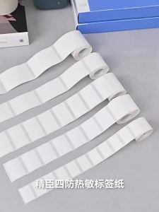 3Rolls Niimbot B1/B21/B31/B4 White Sticker WaterproofAnti-Oil Paper Adhesive For B31 B203 Mini Portable Thermal Printer Tape