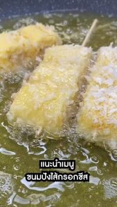 BKC AMERICAN KETCHUP SAUCE ซอสไส้กรอก ซอสมะเขือเทศไตล์อเมริกัน ตราบีเคซี ขนาด 155 กรัม