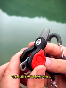 Pocket Fishing Line Cutter Tool with Free Magnetic Release Anti-Corrosion Mini Fishing Pliers Serrated Blade
