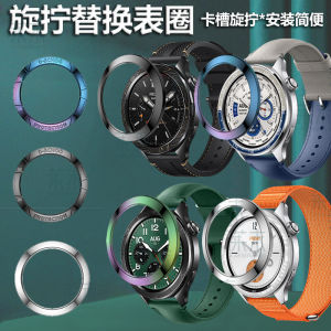 Forged Carbon PC Material Watch Ring for Xiaomi Watch S4 S3 Rainbow Colored Smartwatch Band Compatible with Holiday Orange Timezone