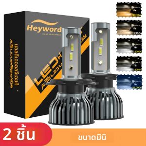 Heyword 22000lm 160W 1860 ชิป CSP 3000 k/4300 k/6000 k/8000 k ไฟหน้ารถ LED h4 h7 h1 LED ไฟหน้า 9005 H7 h9 h11 led light