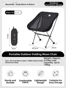 NatureHike | Ultralight Portable Outdoor Moon Chair