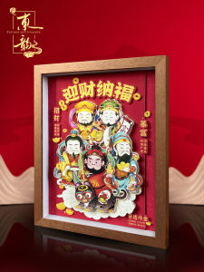 New Chinese Style Practical Folk Cultural Creative Paper Cutting God of Fortune Ornaments Desktop Decorations Entrance Opening Gifts