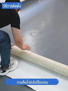 กระเบื้องยาง มมหนา 2.5mm กระเบื้องยางแบบม้วนPVC 10/20ตร. กระเบื้องยางลายไม้DIY แถมฟรีเทป