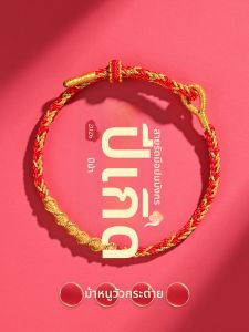 Horse Zodiac Red String Bracelet for Children