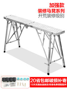 Thickened Portable Folding Stool Multi-Functional Home Improvement Shoveling Putty Indoor Scaffolding Bracket Iron Material