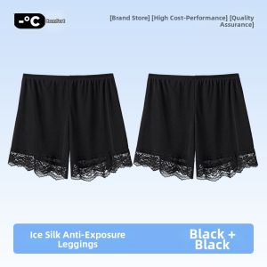 UPcosy | Anti-Exposure Summer Lightweight Comfortable Home Shorts