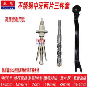 New Arrival Stainless Steel Medium Tooth Rhinestone Expansion Screw High Strength Water Drilling Rig Bracket Screw Reusable Removable