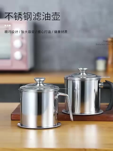 Large Capacity Stainless Steel Oil Strainer Pot Grease Keeper for Cooking Oil Straining and Storage Multi - functional Oil Filter Pot