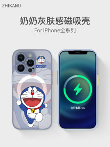 Magsafe Magnetic Absorption Phone Case for Apple 15 14 pro 13 pro 12 Mini 11 pro Max XR Cute Cartoon Design Matte Finish Protective Shell