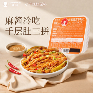 CHUNJIANGYUE | Bánh Ăn Lạnh Chay từ Bao Tử và Konjac