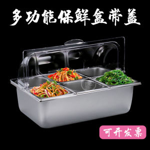 Stainless Steel Six Grids Chinese Style Food Preservation Box with Lid for Cold Dish Seasoning Display Powdered Milk Tea Box