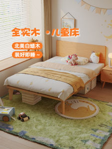 Childrens Bed 1 M 2 Single Bed Ultra-Thin Bedside Edging Bed Modern Minimalist Japanese Style Small Apartment Ash Wood Solid Wood Bed