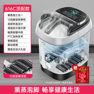 Foldable Foot Bath Tub Household Massager Traditional Chinese Medicine Foot Sole Anti-Slip Bath Mat Foot Pedal Automatic Constant Temperature Heating Foot Bath