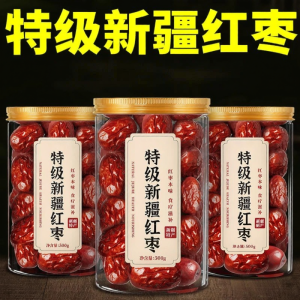 Top Grade Dates for Cooking and Tea Brewing Blood Nourishing Core Removed