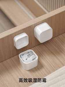 Mold Proofing Pack Dryer Dehumidifier Activated Charcoal Odor Remover Box Cabinet Deodorant Clothes Freshener Shoe Cabinet