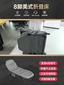 Folding Bed for Adults Portable Office and Hospital Accompaniment Couch