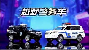 1:32 Scale Models Toys Police Cars Alloy Door Opened Miniature Vehicles Pull Back Car Toy Childrens Day Gifts