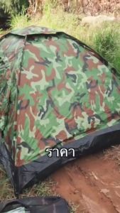เต็นท์ประกอบ 3-4คน น้ําหนักเบา พกพาง่าย