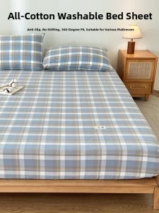 Yaloo Pure Cotton Washed Bedding Protector Single Piece Universal Four Seasons Queen Size Dustproof Mattress Cover