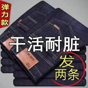 Black Elastic Waist Mens Jeans Loose Straight Casual Long Trousers for Construction Workers Spring Summer Autumn Winter New Arrival