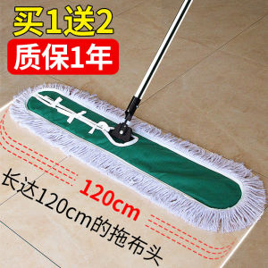 Dụng Cụ Vệ Sinh Sàn Bằng Vải Cotton Cỡ Lớn Dụng Cụ Vệ Sinh Công Nghiệp Dùng Trong Các Doanh Nghiệp Và Công Cộng