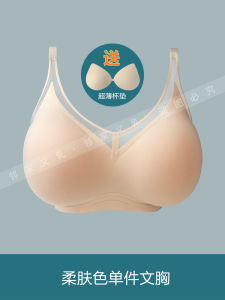 Áo Ngực Silicon Không Đường May Cho Nữ Áo Ngực Giả Nâng Ngực Áo Ngực Lót Bằng Gel Silicon Áo Ngực Họa Tiết Hoạt Hình