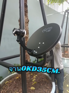PSI S3 HYBRID + จานดาวเทียม PSI OKD 35 CM.+ ฟรีสาย 10 เมตร จานดาวเทียม psi
