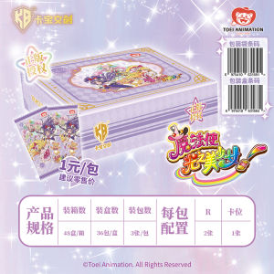 Magic Make Pretty Cure! First Wave Trading Cards Birthday Party Gift for Girls Mystery Blind Box Collectible Card Game