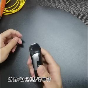 G7 Optical Power Meter: High Precision & Portable Optical Measurement Tool