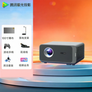 Tencent Aurora D3 Projector High Definition Home Theater Room Projector Large Meeting Hotel Smart Home Cinema with WiFi Sharing