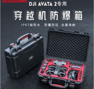 Hard Case for DJI Avata 2 Drone/Fly More Combo Waterpoof Avata 2 Carrying Case Bag for DJI AVATA 2 Accessories