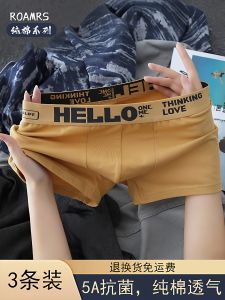 2025 New Mens Cotton Boxer Shorts Breathable Antibacterial High Waist Comfortable Underwear Pure Color Home Leisure Pants