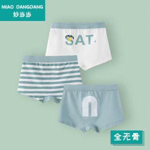 Pure Cotton Boys Underwear Flat Angle Boxer Shorts Breathable Comfortable Moisture Wicking Home Wear All Season for Kids