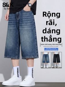 BALENO | Casual Loose Straight Summer Mens Jeans 3/4 Length