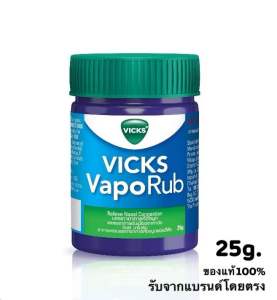 Vicks VapoRub วิคส์ วาโปรับ 25g วิคส์ วาโปรับ ยาทาระเหยบรรเทาอาการหวัด คัดจมูก